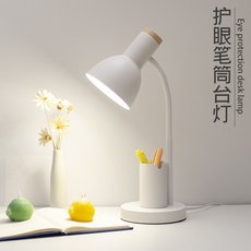 Лампа для чтения 北欧ins风简约创意笔筒台灯led护眼书桌学生宿舍阅读学习卧室床