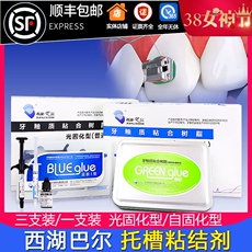 Медицинский санитарный материал