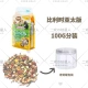 [比利时亚太版罐装100G 密封罐装]
