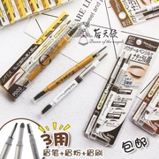 Nhật Bản SANA EXCEL xoay đôi bút chì lông mày + bột lông mày + cọ lông mày ba trong một mới bền không thấm nước và mồ hôi - Bút chì lông mày / Bột / Stick