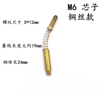 M6 Core Copper Silk Model