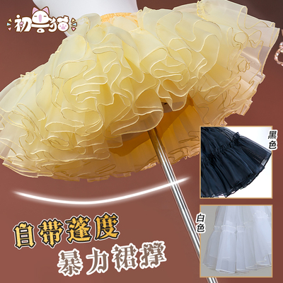 taobao agent The first beast cat spot violent skirt lolita daily Lolita COS clothes with universal skirt