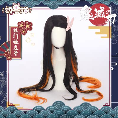 taobao agent Clothing, wig, props, cosplay