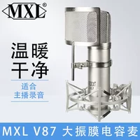 Hoa Kỳ MXL V87 chuyên nghiệp tụ màng lớn micro micro nhạc cụ phát thanh K ghi âm bài hát neo - Nhạc cụ MIDI / Nhạc kỹ thuật số mic c11