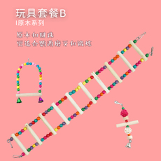 Клетка для птиц 宠美儿鸟笼挂饰玄凤虎皮牡丹鹦鹉原木玩具小鸟笼娱乐长梯子小装饰