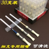 Новый продукт DT3 тонкий сигаретный рот фильтр может очистить круглую небольшую мелкую ветвь, длинный рот фильтрации, толстая среда Hyun Hemen, тонкая