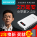 Soyang 20000 M sạc kho báu dung lượng lớn mAh Huawei kê vivo Apple di động cung cấp điện cầm tay Ngân hàng điện thoại di động