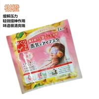 Оранжевый (одиночный фильм)