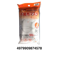 20 Детские маски Daiso в Японии