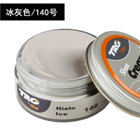 TRG140 ICE Grey