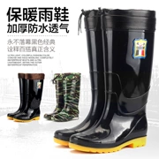 Giày đi mưa nam ống ngắn mùa thu và mùa đông ủng mưa không thấm nước cộng với bông chống trượt cao giày nhà bếp bảo hiểm lao động câu cá