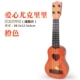 Маленькая оранжевая гитара, 38.5см