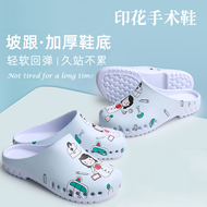 Giày phẫu thuật Boya Baotou, dép y tế đi trong bệnh viện, giày sạch, chống văng, khắc miễn phí 20033 dép esd dép tĩnh điện esd