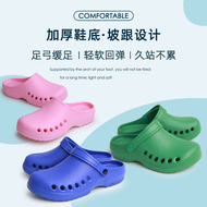 dép y tế chống trượt Dép đi trong phòng mổ thoáng khí cho bác sĩ y tá phòng thí nghiệm giày phẫu thuật y tế dép đi trong spa