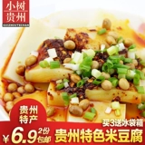 Специальная закуска Guizhou Rice Rice Тофу холодный рис тофу.