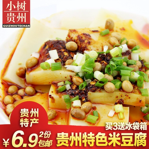 Специальная закуска Guizhou Rice Rice Тофу холодный рис тофу.