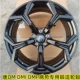 BYD Tang 21 Sửa đổi trục bánh xe 20 inch phù hợp với DMI Han và Song Changan unik Land Rover Extreme Krypton Xiaopeng Ideal lazang oto mâm xe oto 16 inch