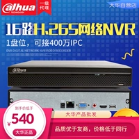 Dahua NVR2116HS-HD Одиночный слот 16-канальный диск-рекордер HD Demote 20 Channel 2120