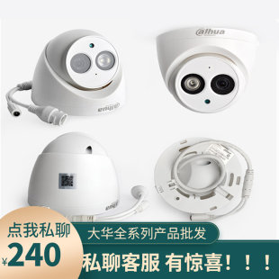 Дахуа 3 миллиона сеть полушарие внутренний подобрать фиксированное фокусное расстояние раковина полушарие DH-IPC-T13D-A поддерживать H.265