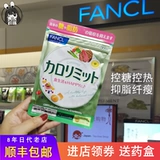 Местная покупка японской таблетки термического управления, прореживающего волокна тепло управления тепло управления карди. Он весит 30 дней