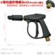 № 2 Gun Duck Rother H3 Интерфейс Witneys 22 Внутренний диаметр 15