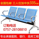 Холодные лестницы классные комнаты с креслом в аэропорту среднего подлокотника