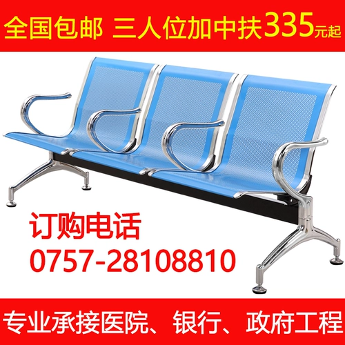 Холодные лестницы классные комнаты с креслом в аэропорту среднего подлокотника