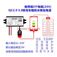 Трансформаторы напряжения qc2.0 3.0 快充 24w