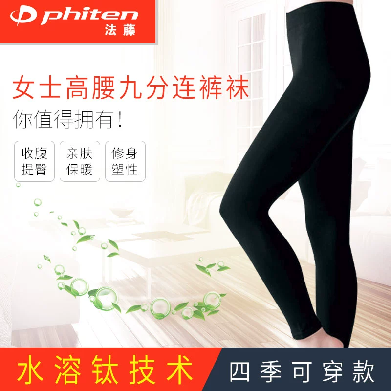 Phiten nhập khẩu từ Nhật Bản 110D quần cắt ngắn màu đen thu đông quần legging cạp cao cạp cao - Xà cạp