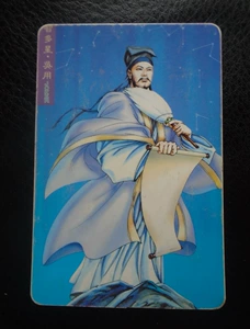 [统一小浣熊 水浒英雄传 水浒卡 3号 吴用]