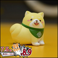 L8403 Желтый Выйди назад