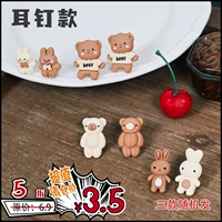 [3 Серьги случайные]