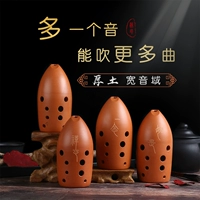 苏埙 Толстая почва широкая диапазон звука десять отверстий и двух -кавитиловых держателей ручки Тао Янджун Профессиональное исполнение Древний музыкальный инструмент Wu Suxin Su Yin Pavilion