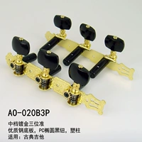 AO-020B3P 【Классическая/Черная Кнопка/Золотое покрытие】