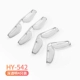 Темный прозрачный HY-542 [4 упаковки]