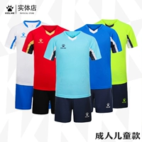 KELME/卡尔美 Футбольная форма, футбольный дышащий комплект подходит для мужчин и женщин для тренировок, сделано на заказ