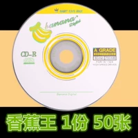 Банановый король 1 часть 50 копий