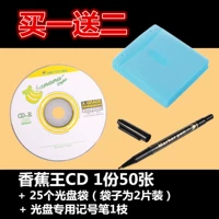 Банановая корона+25 CD Bag+1 диск