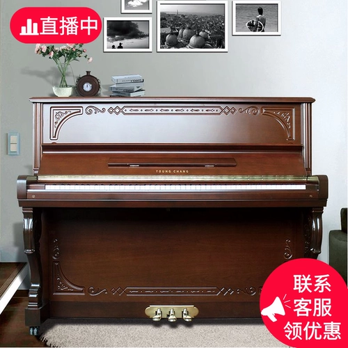Импортное пианино, профессиональная практика из натурального дерева, Южная Корея, подходит для начинающих