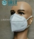Jinjiang 8000 Складная пылепроницаемая маска KN95