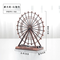 Темно-зеленый