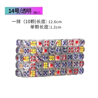 № 14 Crystal Segee