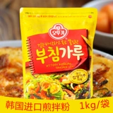 Импортная корейская неваляшка, в корейском стиле, 1000G