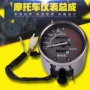 Honda Earth Eagle King CA250 Cụ CA250 km Bàn Iron Horse 400 Dụng cụ lắp ráp đồng hồ thay thế - Power Meter đồng hồ điện tử xe máy wave