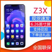 Vivo Z3X chưa mở điện thoại thông minh vivoz3x mới màn hình 6.26 inch vivo z3 y93 - Điện thoại di động
