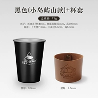 Черный бокал из нержавеющей стали, нержавеющая сталь AISI 304