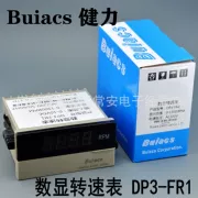 Máy đo tốc độ biến tần đặc biệt Buiacs Zhongshan Jianli DP3-FR1