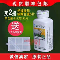 Amway Кальций Магний D Таблетки 250 таблеток № 24837 Amway Nutrilite Кальций Таблетки Amway Кальций Таблетки Кальций Добавка Бесплатная Доставка