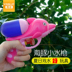 Súng nước của trẻ em đồ chơi áp lực cao phun nước bãi biển mùa hè chơi nước trẻ em mini dolphin súng nước đồ chơi Súng đồ chơi trẻ em