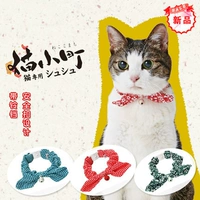 Бесплатная доставка Япония Petio Paiolo Xiaocho Cat воротнич